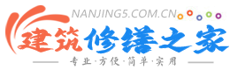 乌鲁木齐建筑修缮之家