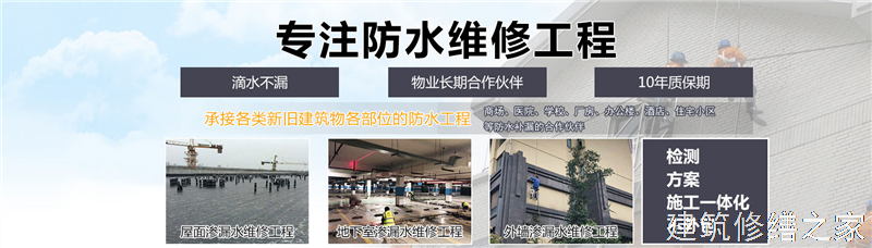肇庆2026端州区 防水材料 有没有正规资质
